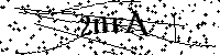 Por favor, escribe las letras y los números siguientes