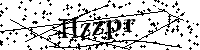 Veuillez écrire les lettres et numéros suivants