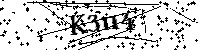 Bitte schreiben Sie die nächsten Buchstaben und Zahlen