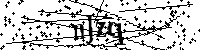 Veuillez écrire les lettres et numéros suivants