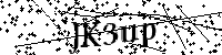 Bitte schreiben Sie die nächsten Buchstaben und Zahlen