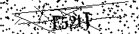 Bitte schreiben Sie die nächsten Buchstaben und Zahlen