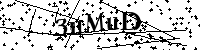 Veuillez écrire les lettres et numéros suivants