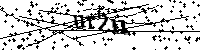 Bitte schreiben Sie die nächsten Buchstaben und Zahlen