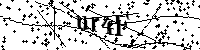 Bitte schreiben Sie die nächsten Buchstaben und Zahlen