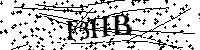 Bitte schreiben Sie die nächsten Buchstaben und Zahlen