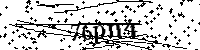 Veuillez écrire les lettres et numéros suivants