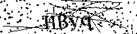 Bitte schreiben Sie die nächsten Buchstaben und Zahlen