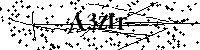 Veuillez écrire les lettres et numéros suivants
