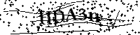 Bitte schreiben Sie die nächsten Buchstaben und Zahlen