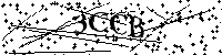 Si prega di scrivere le lettere e i numeri successivi