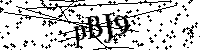 Bitte schreiben Sie die nächsten Buchstaben und Zahlen