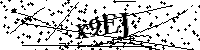 Veuillez écrire les lettres et numéros suivants
