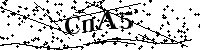 Por favor, escribe las letras y los números siguientes