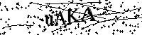 Bitte schreiben Sie die nächsten Buchstaben und Zahlen