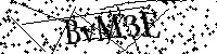 Por favor, escribe las letras y los números siguientes