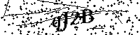 Veuillez écrire les lettres et numéros suivants