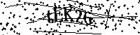 Veuillez écrire les lettres et numéros suivants