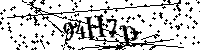 Veuillez écrire les lettres et numéros suivants
