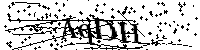 Veuillez écrire les lettres et numéros suivants