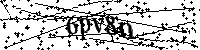 Veuillez écrire les lettres et numéros suivants