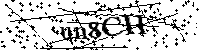 Bitte schreiben Sie die nächsten Buchstaben und Zahlen