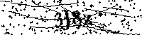 Veuillez écrire les lettres et numéros suivants