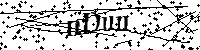 Por favor, escribe las letras y los números siguientes