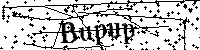 Veuillez écrire les lettres et numéros suivants