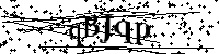Veuillez écrire les lettres et numéros suivants