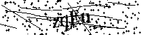 Veuillez écrire les lettres et numéros suivants