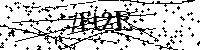 Bitte schreiben Sie die nächsten Buchstaben und Zahlen