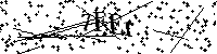 Veuillez écrire les lettres et numéros suivants