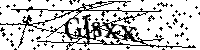 Veuillez écrire les lettres et numéros suivants