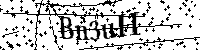 Bitte schreiben Sie die nächsten Buchstaben und Zahlen