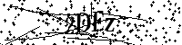 Bitte schreiben Sie die nächsten Buchstaben und Zahlen