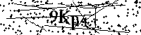 Bitte schreiben Sie die nächsten Buchstaben und Zahlen