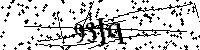Bitte schreiben Sie die nächsten Buchstaben und Zahlen