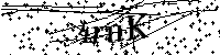 Veuillez écrire les lettres et numéros suivants