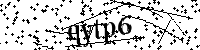 Bitte schreiben Sie die nächsten Buchstaben und Zahlen