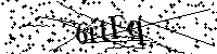 Veuillez écrire les lettres et numéros suivants
