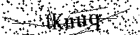 Bitte schreiben Sie die nächsten Buchstaben und Zahlen